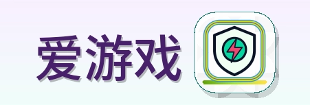 爱游戏 Logo